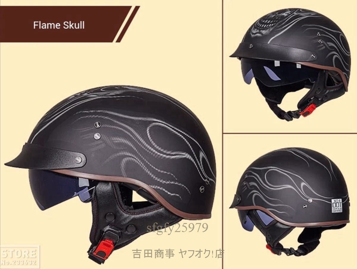 A7852☆新品バイクヘルメット 半キャップ ヘルメット ハーレーヘルメット サイズ各種あります M～XXL_画像2