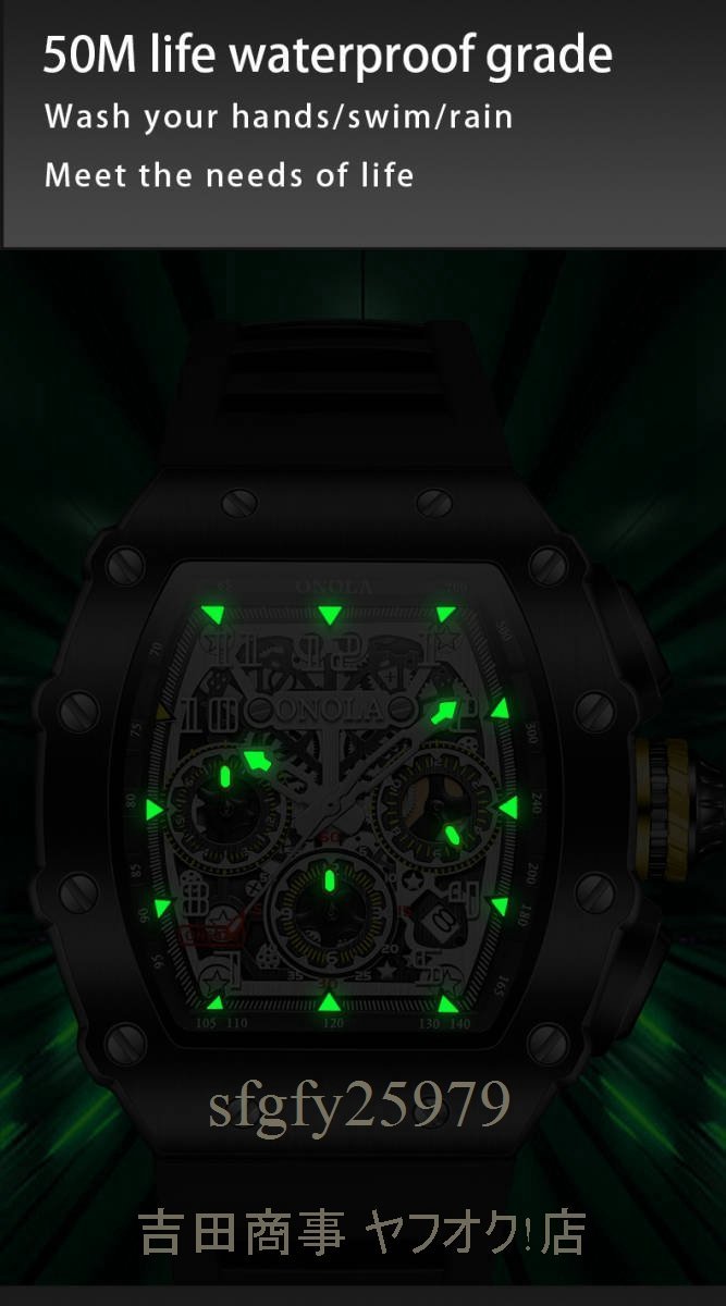 A7731☆新品オノラ-自動巻き時計 高級 カジュアル 防水メカニック 男性用 発光 カジュアル クォーツ 腕時計クロノグラフの画像8