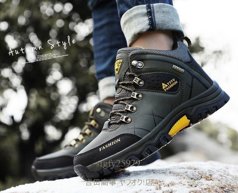 A6637 new goods men's trekking shoes outdoor shoes high King walking mountain climbing shoes for motorcycle is ikatto large size 24.5~28.5