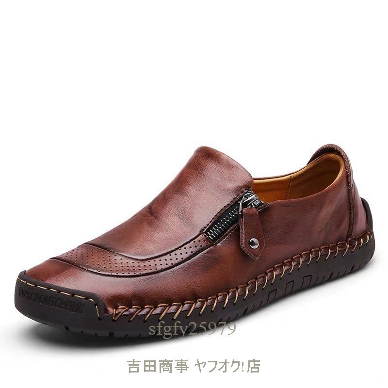A6870 new goods original leather shoes men's walking shoes driving shoes sneakers Loafer slip-on shoes outer Brown 25