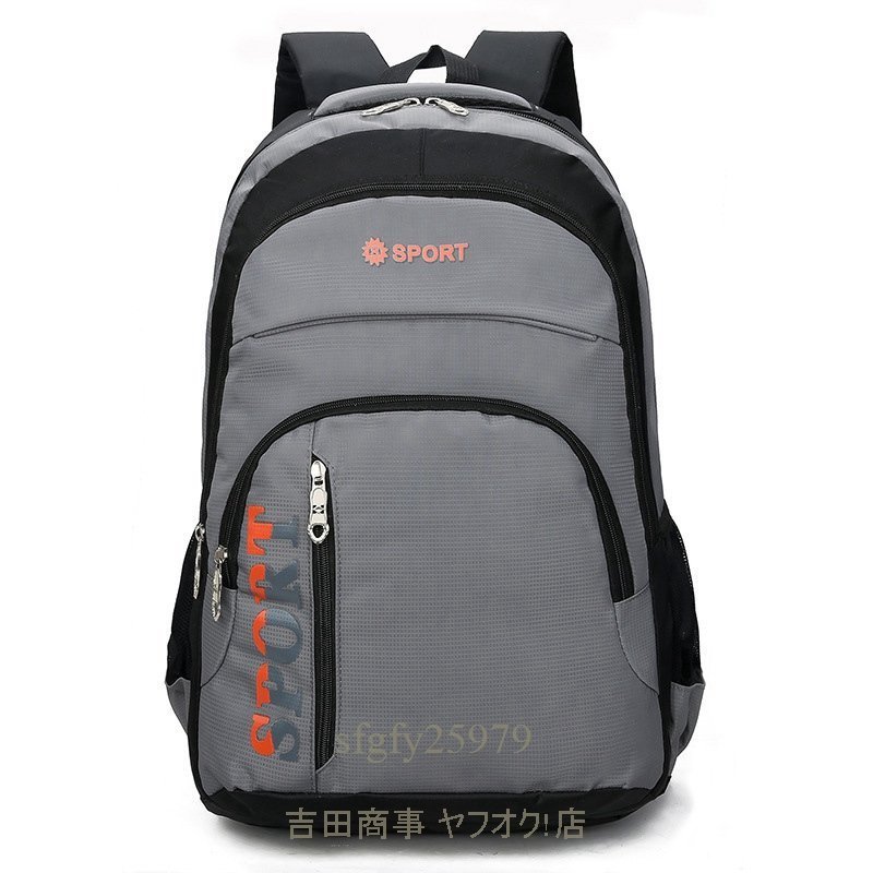 A7498新品登山 リュック 軽量 大容量 バックパック　20-35L 防災リュック 防水 旅行リュックサック_画像5