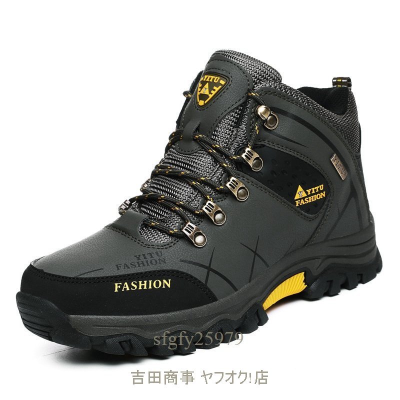 A6637 new goods men's trekking shoes outdoor shoes high King walking mountain climbing shoes for motorcycle is ikatto large size 24.5~28.5