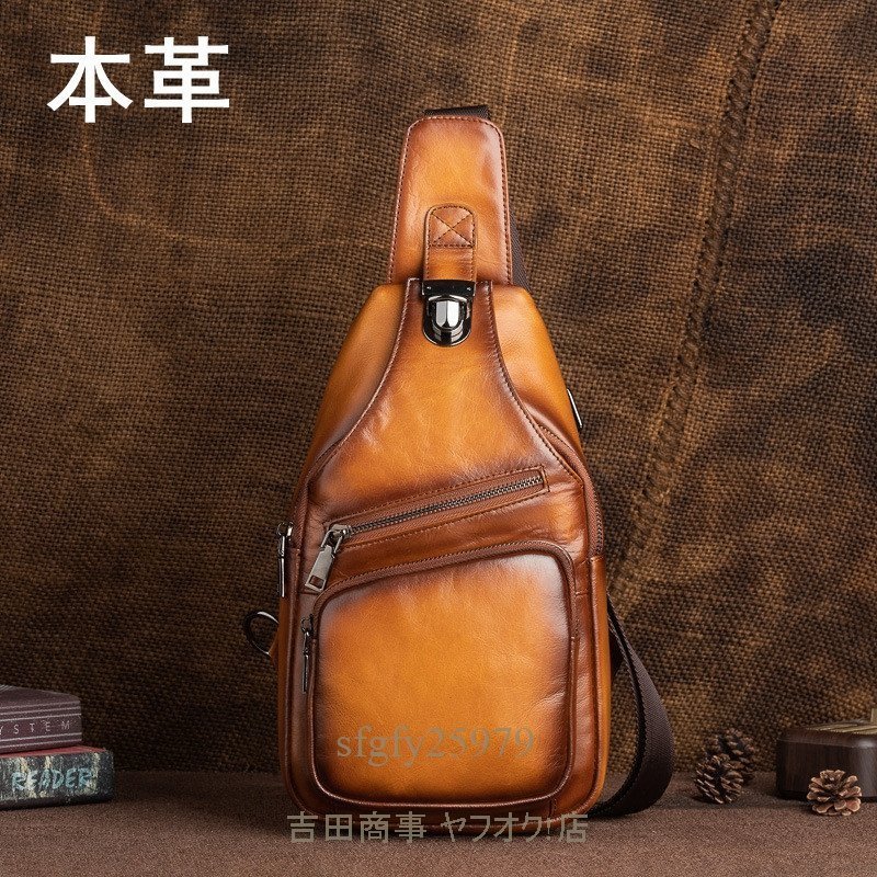 A5726 ☆ Новая сумка для тела мужчины подлинная кожаная кожаная кожаная сумка для плеча диагональная сумка для коры.