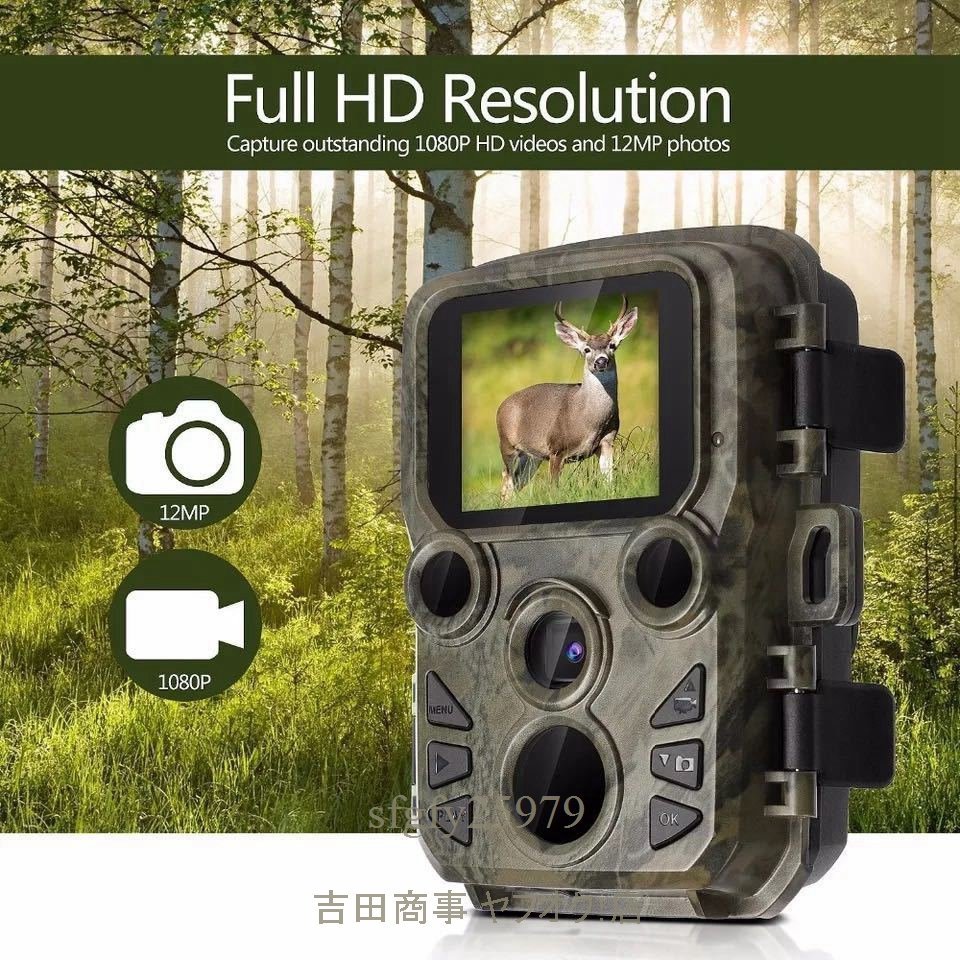 A7721* new goods security camera Trail camera small size 1080P full HD outdoors monitoring un- possible . infra-red rays camera person feeling sensor 