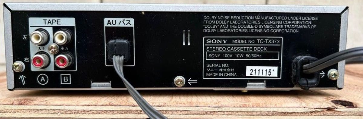 SONY STEREO CASSETTE DECK TC-TX373 ソニー カセットデッキ