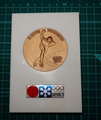 美品　1972年　北海道　札幌オリンピック 冬季五輪 大会　日の丸　雪印マーク　記章 記念メダル　大型メダル 　スピードスケート_画像1