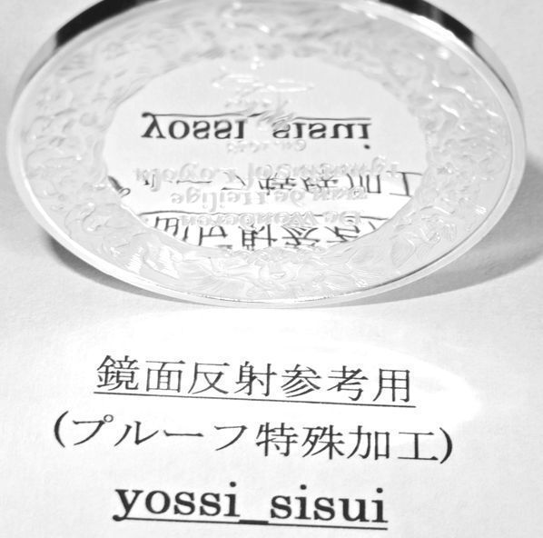  rare limited goods world. . large . name . picture series Christianity iesz... person souvenir The bi L original silver made memory medal coin collection insignia 