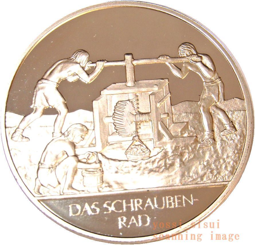 期間限定値下げ 美品 ドイツ 造幣局製 人類の技術史 アルキメデス スクリュー コンベア 発明 運搬 純銀製 銀メダル コイン 記章 スーベニア
