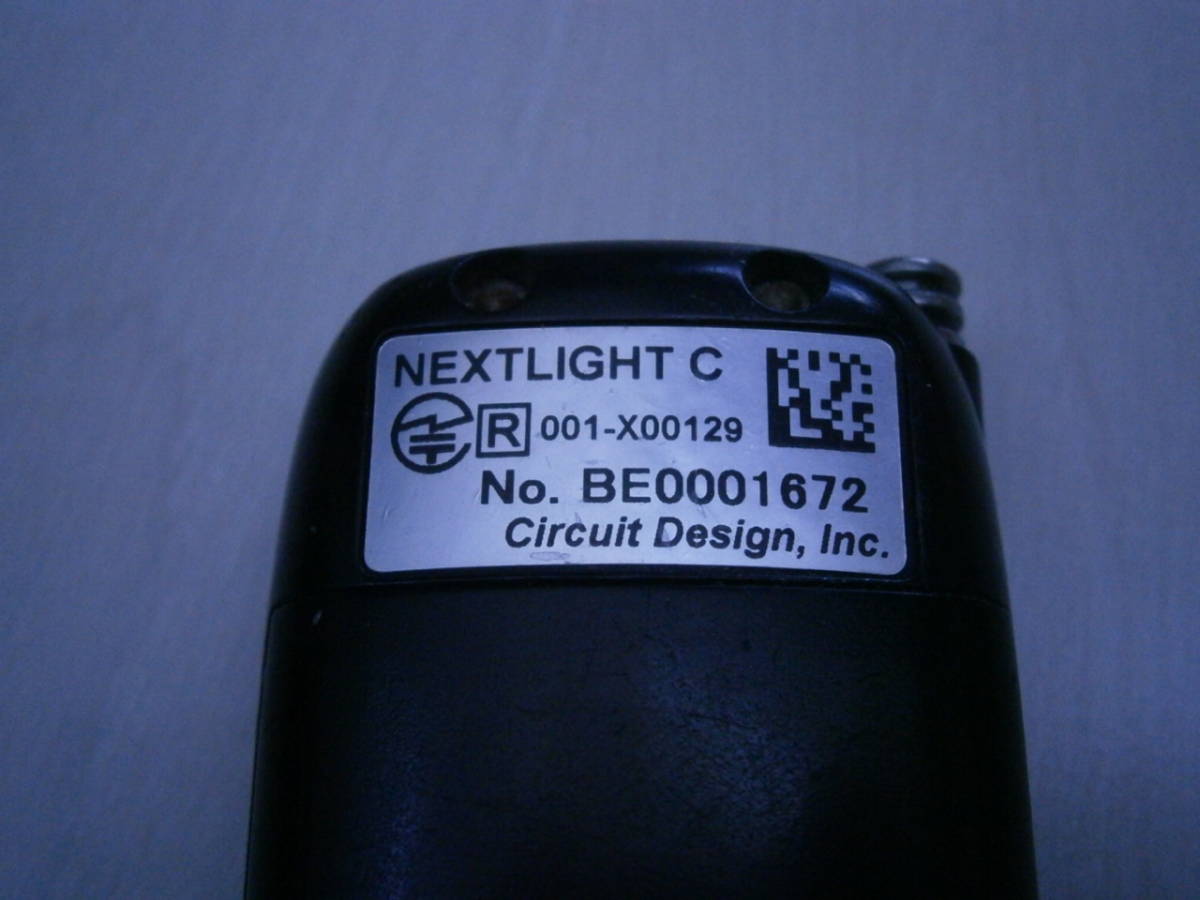  circuit design NEXT LIGHT C / 001-X00129 engine starter remote control only outside fixed form shipping 