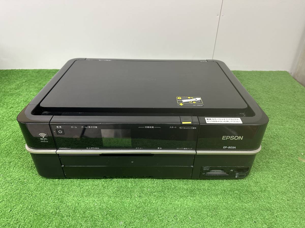 【s1686】【中古品】 EPSON エプソン 複合機 プリンター EP-803A カラリオ ブラック 通電確認済み_画像1