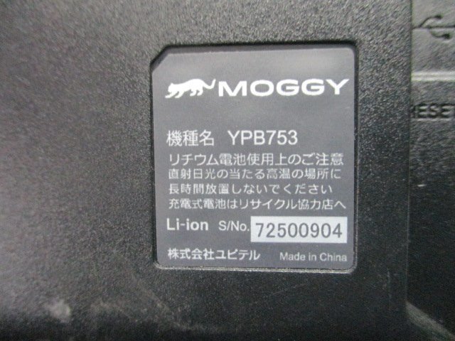 ポータブルナビ YUPITERU MOGGY YPB753 2017年製_画像7