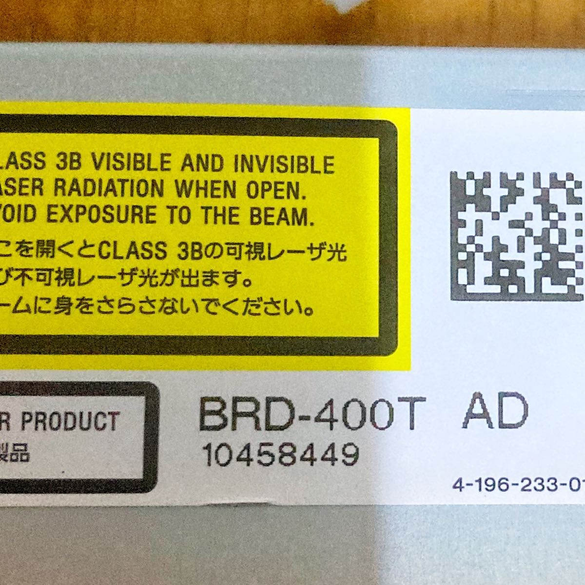 純正品 SONY ソニー Blu-rayレコーダー用光学ドライブ BRD-400T 純正品 SONY ソニー Blu-rayレコーダー用光学ドライブ BRD-400T