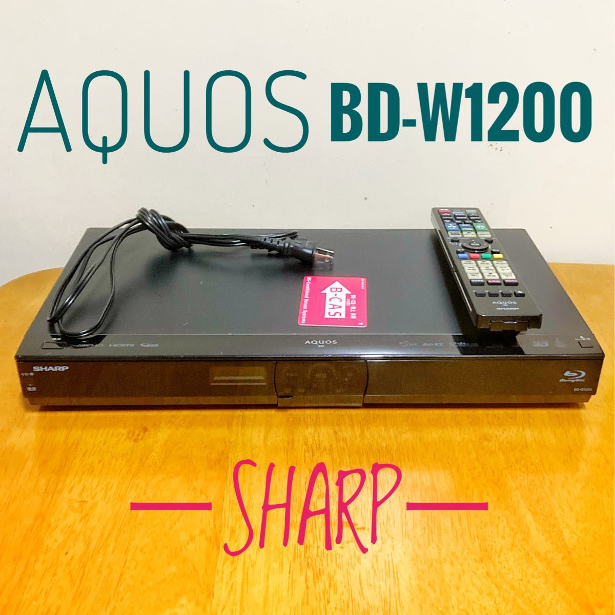 SHARP シャープ　AQUOS ブルーレイレコーダー HDD 1TB（1000GB）3チューナー 2番組同時録画 