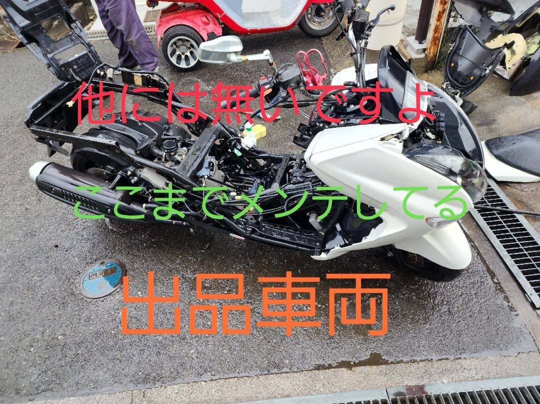 本物　走行12000キロ　ヤマハ　マジェスティ250 メンテナンス済み　動画　配送可能　スマートキー 2本　S_画像7