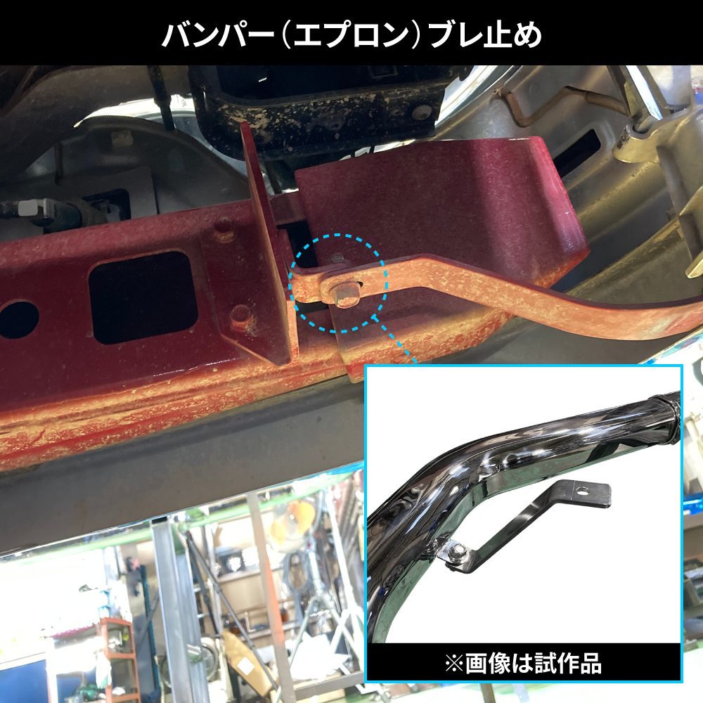 17スーパーグレート 高床車用 3分割 パイプバンパー JETイノウエ 510450 （メーカー直送・法人様のみ発送可能）_画像5