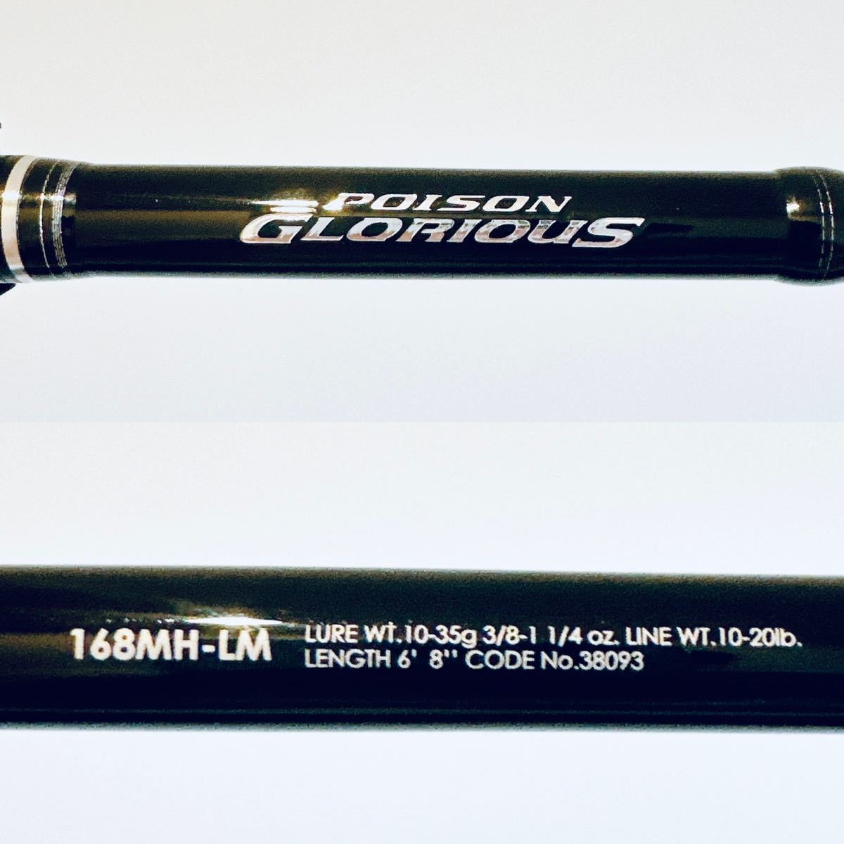 6800円 ジャッカル ポイズングロリアス 168MH-LM 希少番手 検索 6800円 ジャッカル ポイズングロリアス 168MH-LM 希少番手 検索