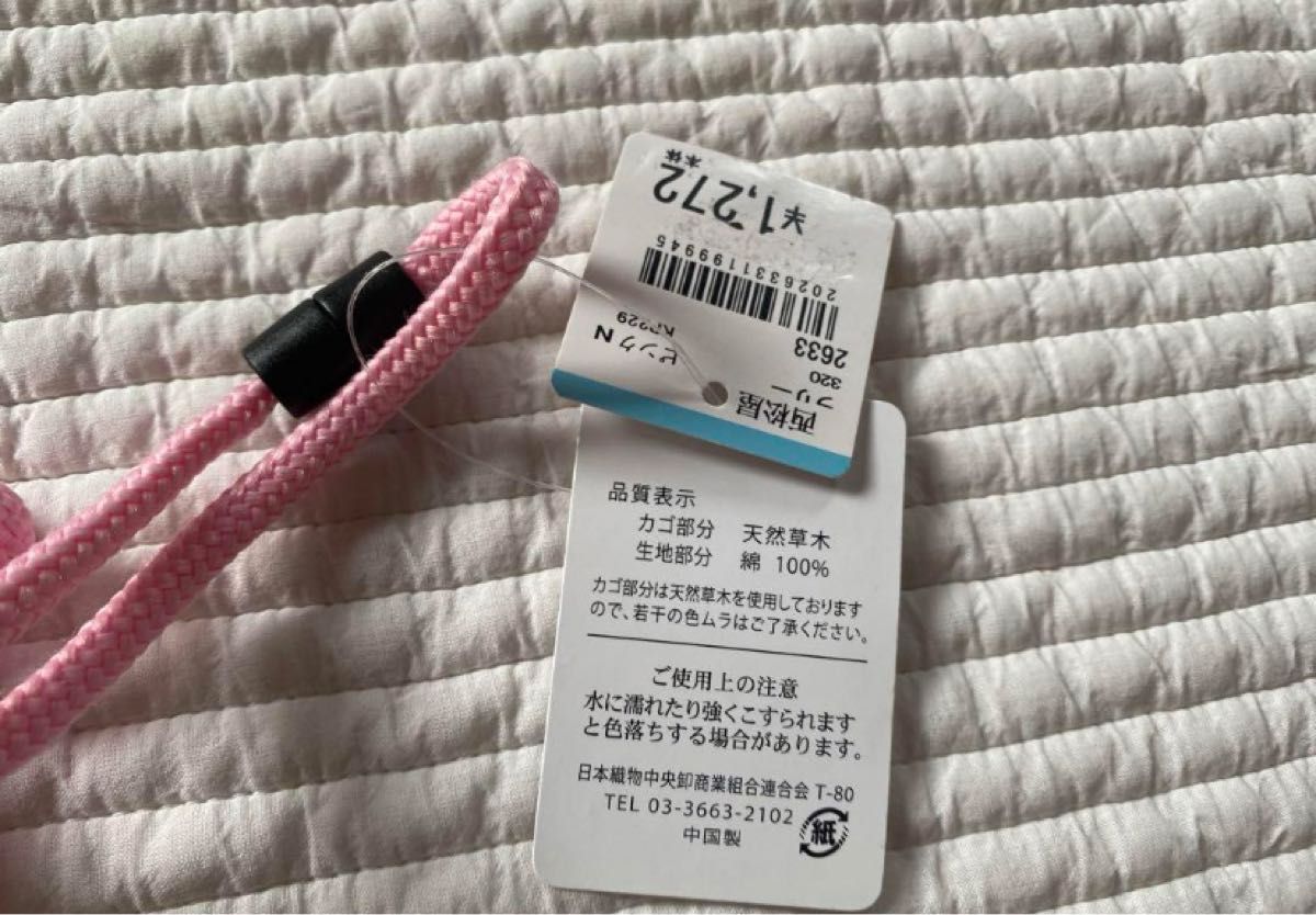 【新品】未使用　浴衣　ポシェット　バッグ　かごバッグ　ピンク　 バッグ 六角花編み 新型六角花編み