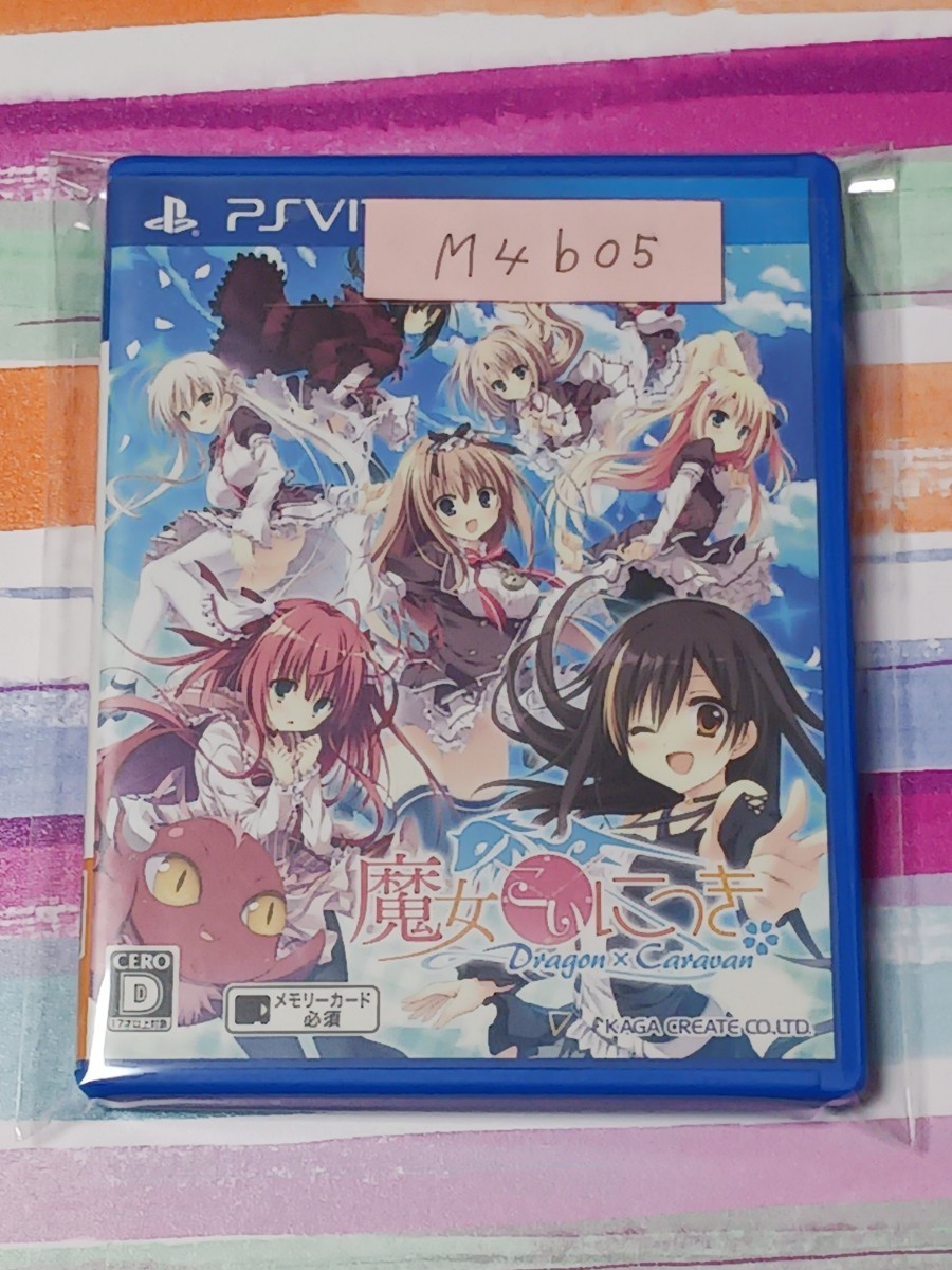 PS Vita　魔女こいにっき【管理】M4b05_画像1