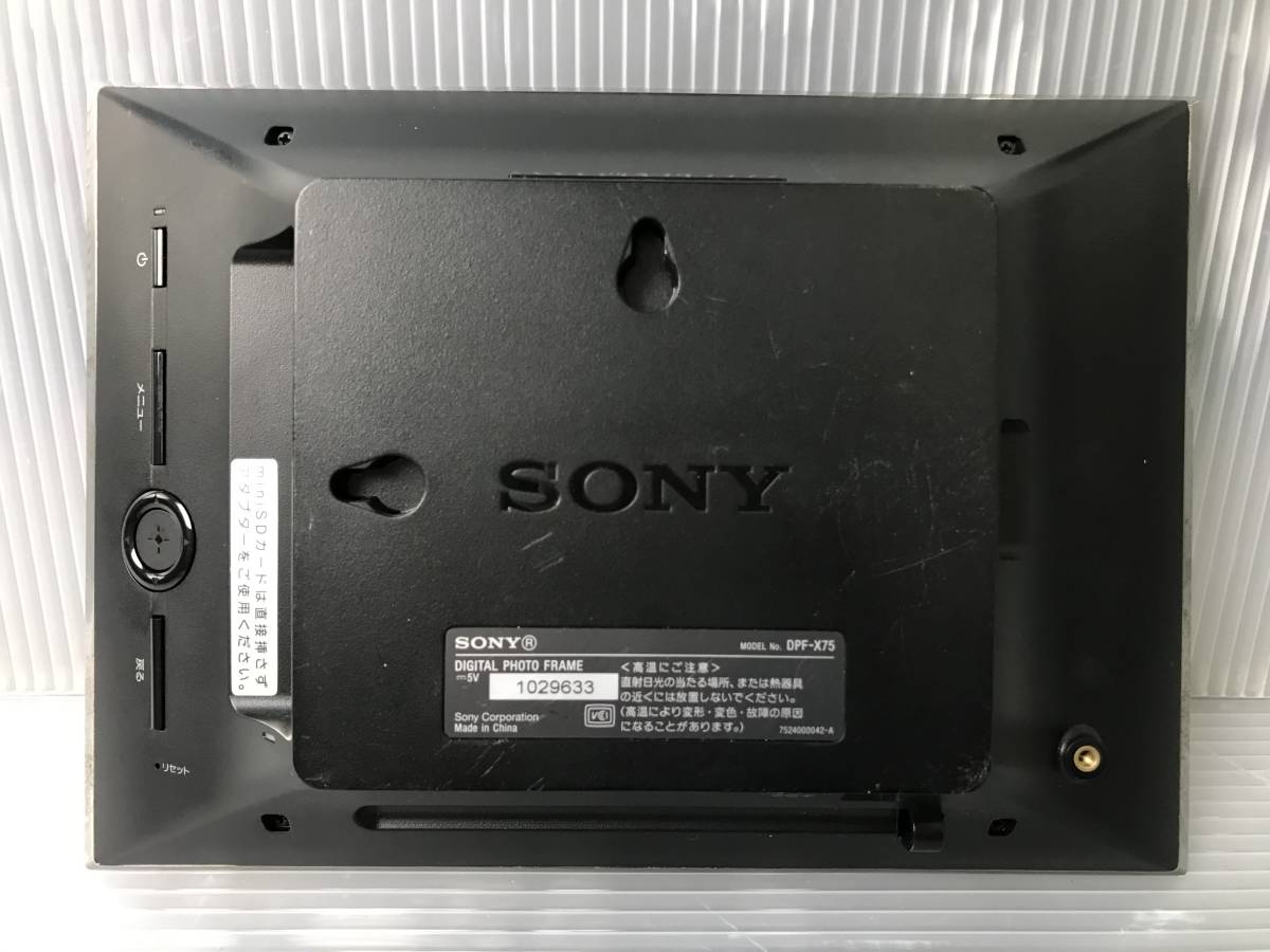 ピ/SONY/デジタルフォトフレーム/DPF-X75/動作不可/静止画像/ブラック/ソニー/1.29-55 ST_画像4