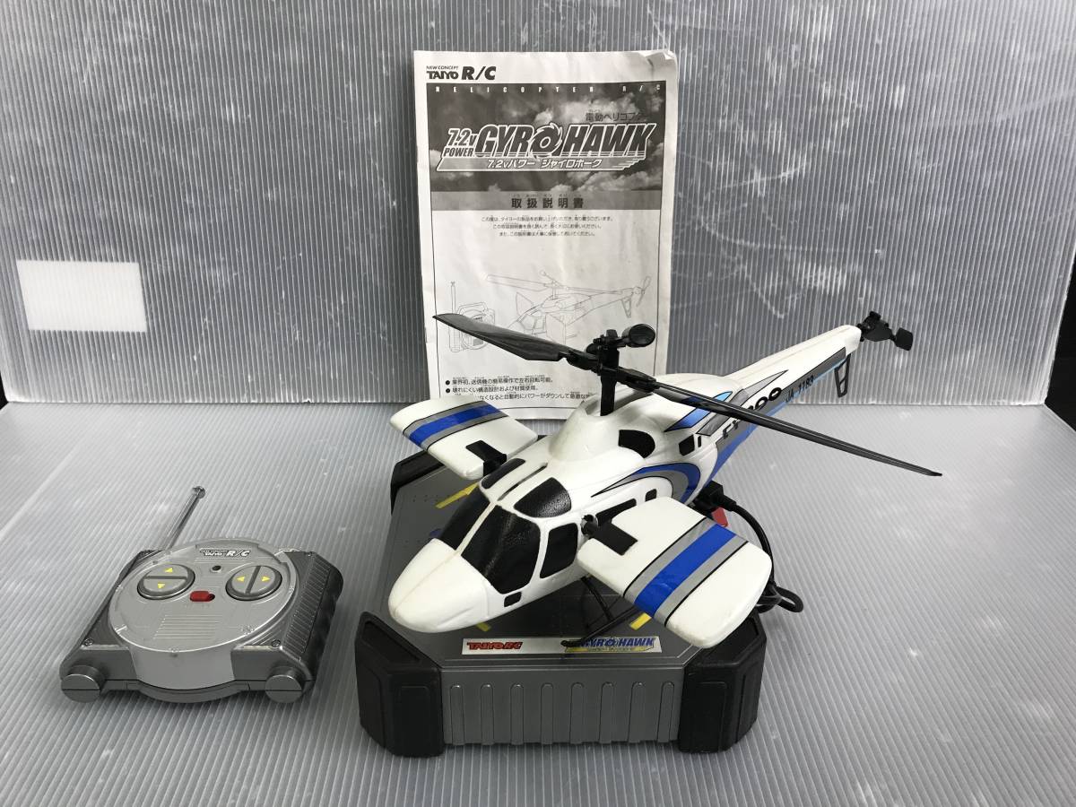 浜/TAIYO/R/C/7.2Vパワー/ジャイロホーク/電動ヘリコプター/通電確認済/動作未確認/ラジコン/説明書有/ソケットコード欠品/箱無/2.1-38KS_画像1