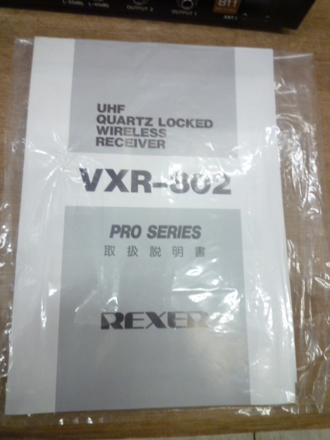 REXER レクサー ツインワイヤレスレシーバー VXR-802WSD _画像5