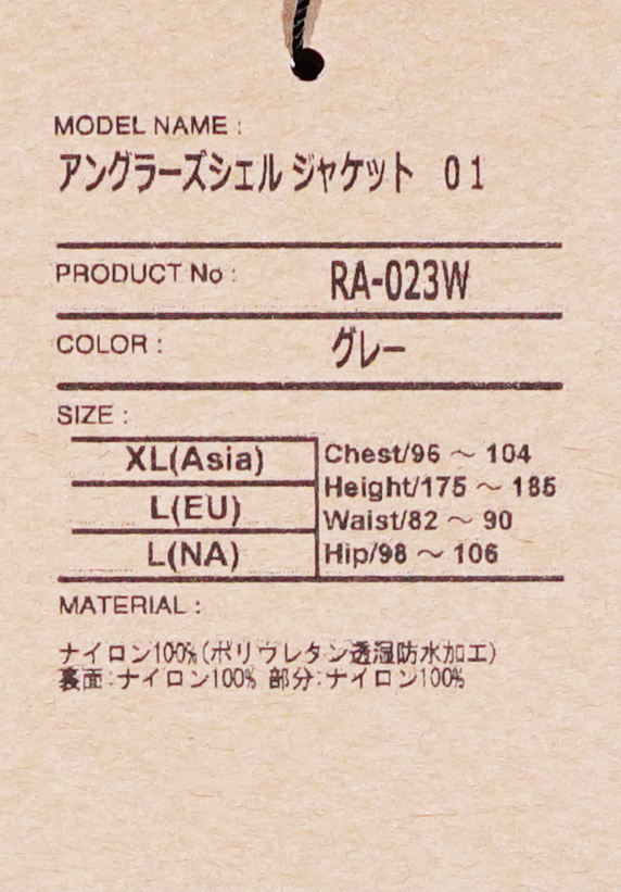  Shimano RA-023W серый XL размер рыболов z ракушка жакет 01