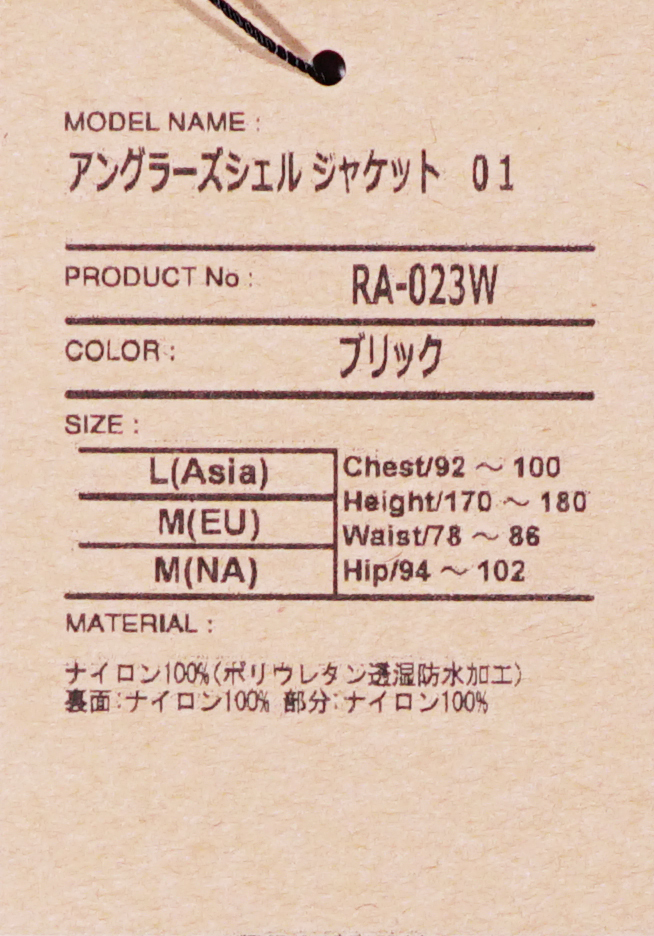  Shimano RA-023W желтохвост kL размер рыболов z ракушка жакет 01