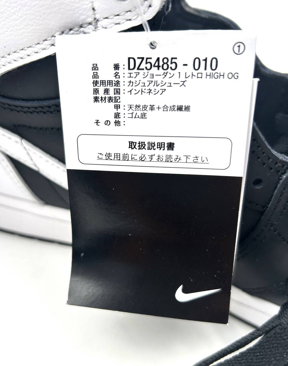 【新品・未使用】NIKI エアジョーダン1 レトロ ハイ OG ブラック/ホワイト リバースパンダ ゴッテム US11 JP 29cm JORDAN1_画像9