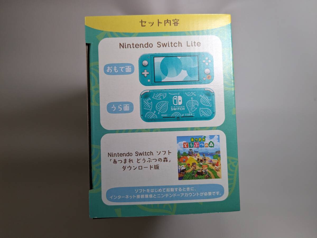 Nintendo Switch Lite あつまれ どうぶつの森セット ～まめきち＆つぶきちアロハ柄～_画像6