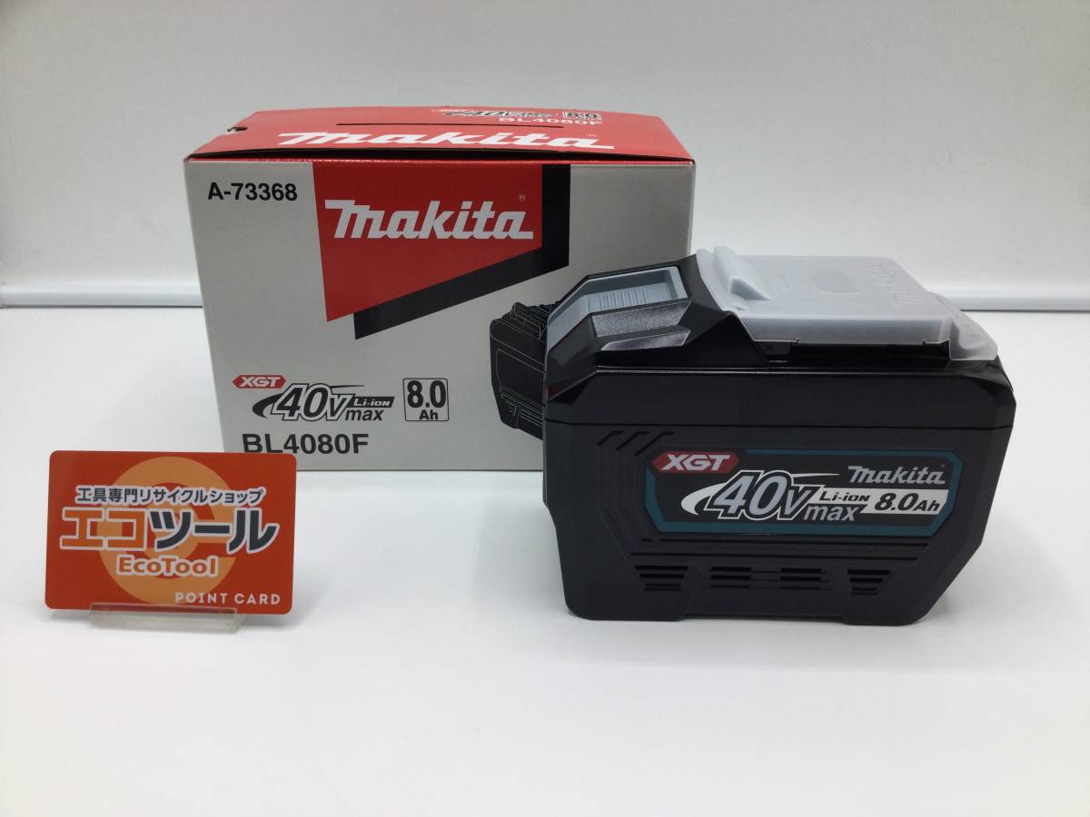 【領収書発行可】☆Makita/マキタ 40vmaxバッテリ BL4080F [ITWQB231TM3K]_画像1