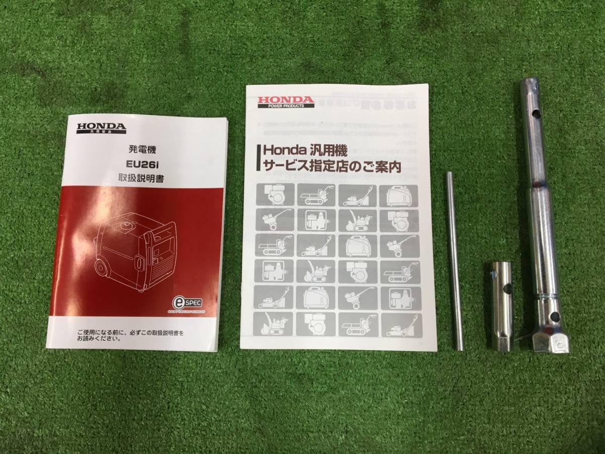 【店頭引取限定】【領収書発行可】☆HONDA/ホンダ 2.6kVAインバータ発電機 EU26i 【発送不可】[ITNA84EGQHM2]