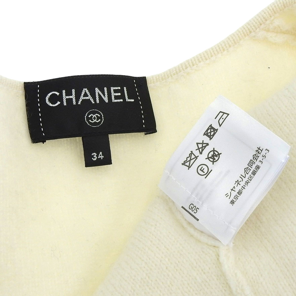 シャネル ココマーク ニット カーディガン P71364K10274 レディース ホワイト CHANEL 中古 【アパレル・小物】