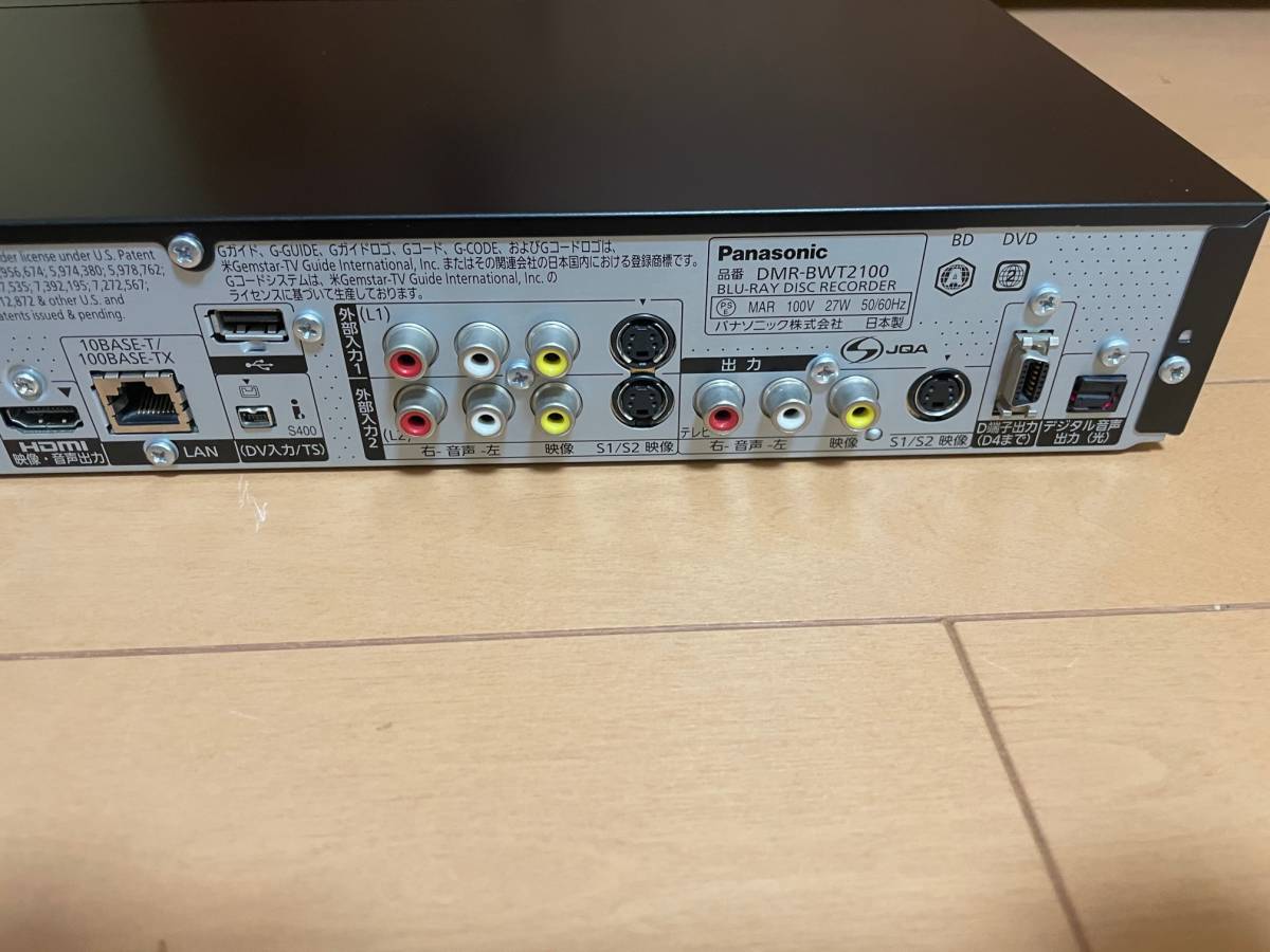 パナソニック/DIGA/HDD/BDレコーダー DMR-BWT2100 1TB 2番組同時録画 リモコン、B-CAS付き_画像7