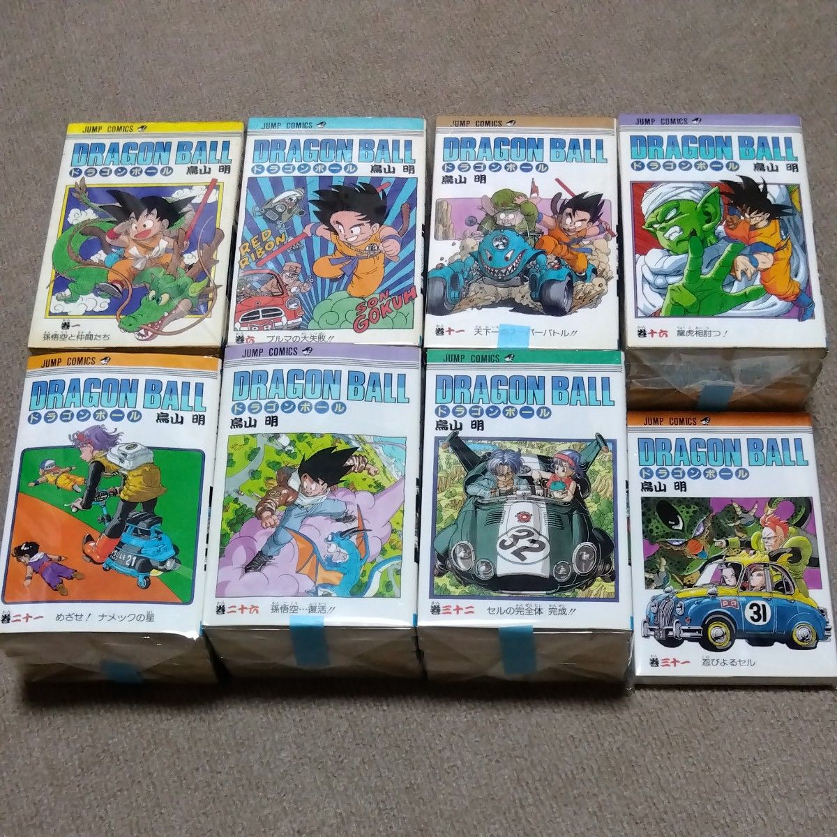 ドラゴンボール 漫画本 1〜36巻 ドラゴンボール 1巻~36巻|Yahoo!フリマ(旧PayPayフリマ)