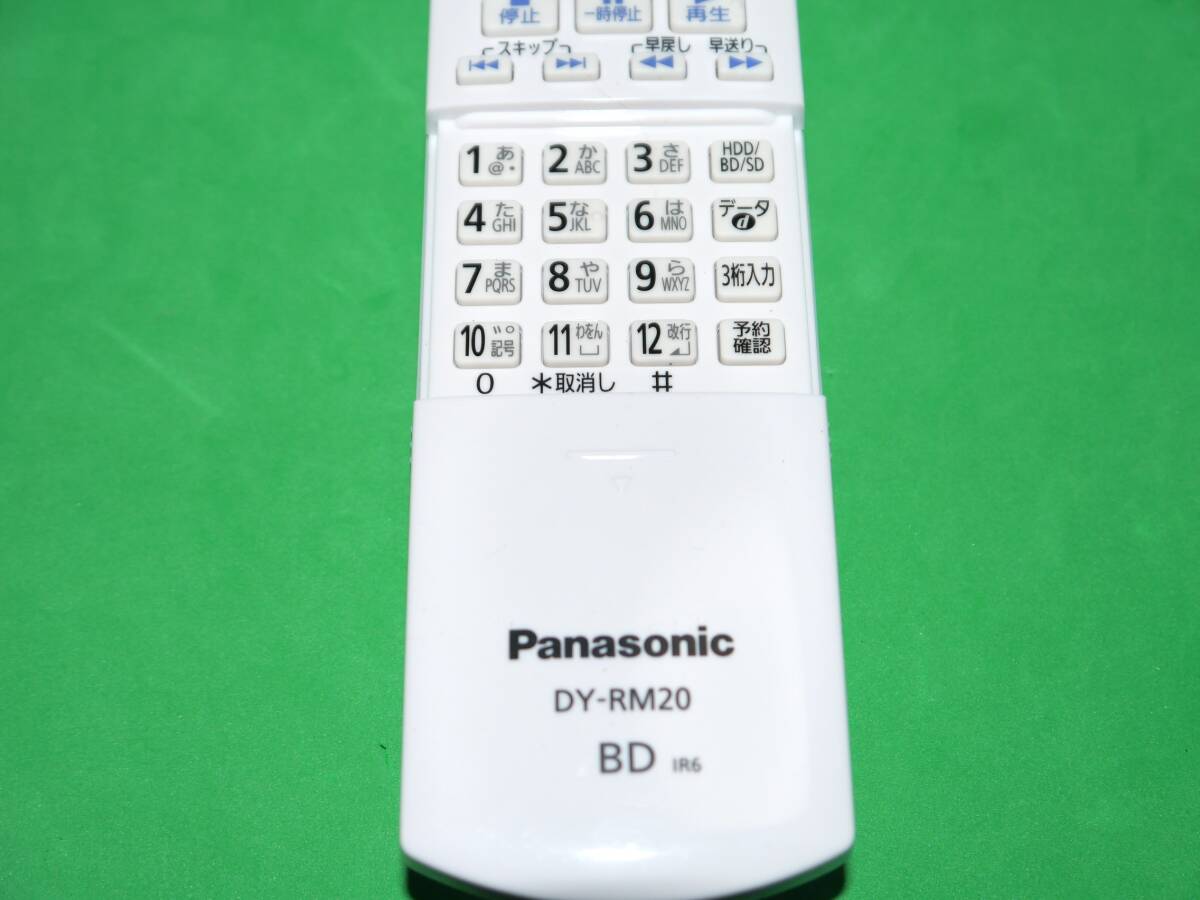 中古美品 Panasonic ブルーレイレコーダーリモコン DY-RM20 動作確認済み_画像5