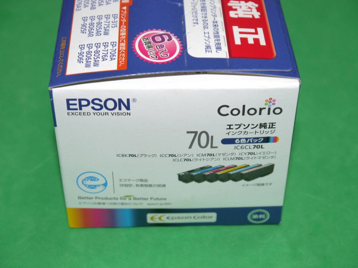 未開封 未使用 エプソン純正 IC70L 6色セット IC6CL70L 使用期限2026.06_画像2