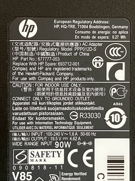 HP probook 470 G1 17インチPC　 についてた　ＡＣアダプタ　HP PPP012D-S　中古_画像2