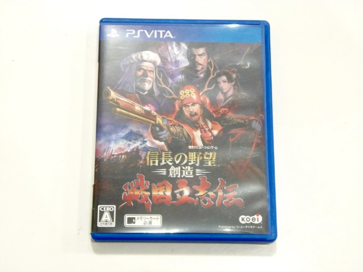 ○ PSVITA 信長の野望・創造 戦国立志伝 中古品_画像1