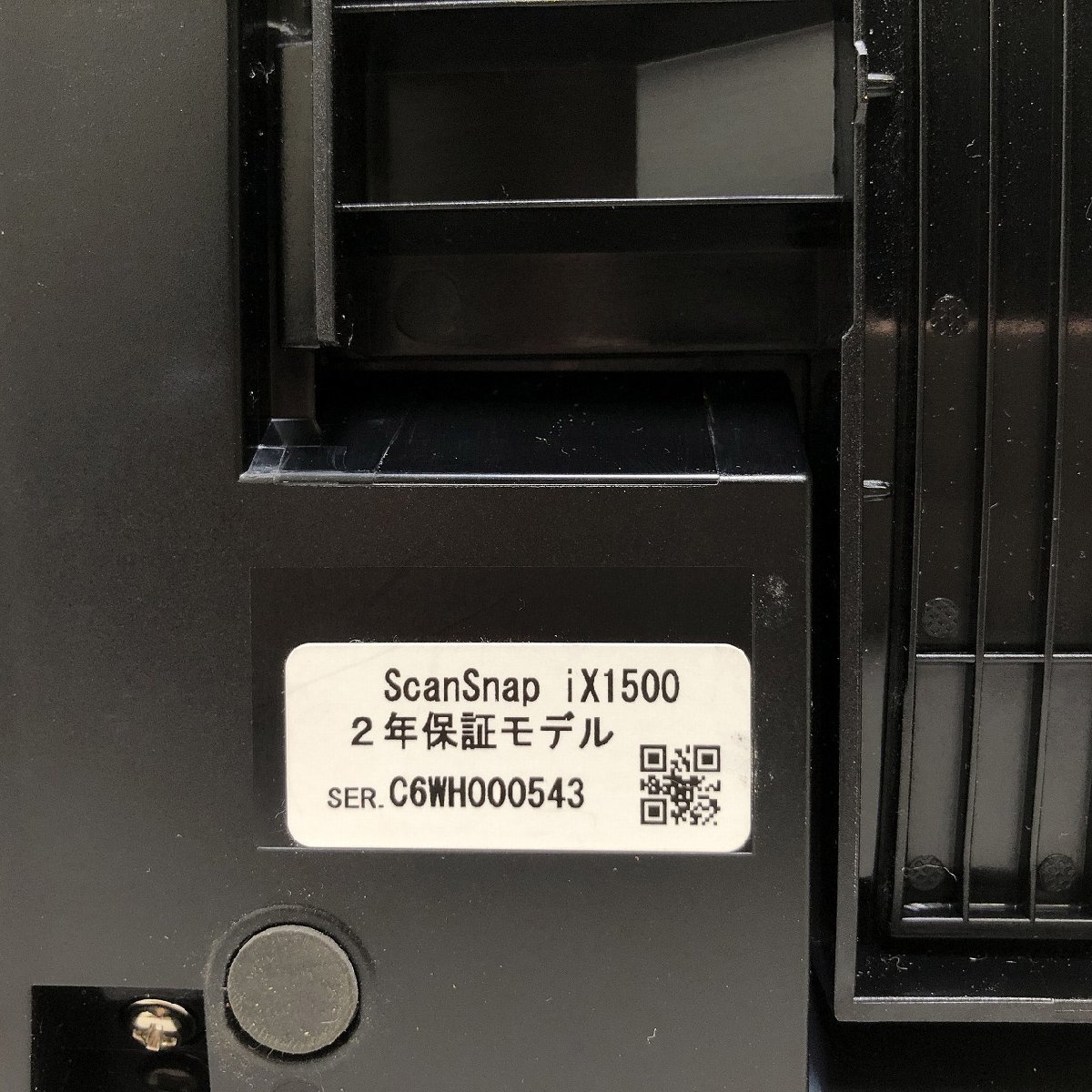 ☆【動作確認済み】ScanSnap スキャンスナップ カラースキャナー iX1500 ブラック 使用カウンター数2831 A4対応 4.3インチタッチパネル_画像9