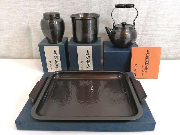 未使用保管品■新光堂 茶器4点セット 急須 茶筒 茶こぼし お盆 美術銅器 職人 手打ち トレイ 茶殻入 新光金属 純銅 ブロンズ 名古屋 美品