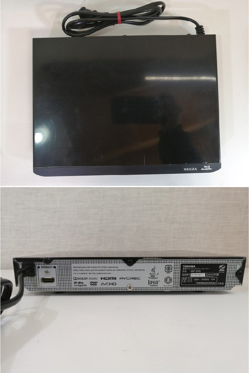 ■【モデルルーム展示品】REGZA レグザ ブルーレイプレーヤー HDMI 再生専用 DBP-S500 2022年製 東芝 取扱説明書 リモコン付き ブラック_画像4