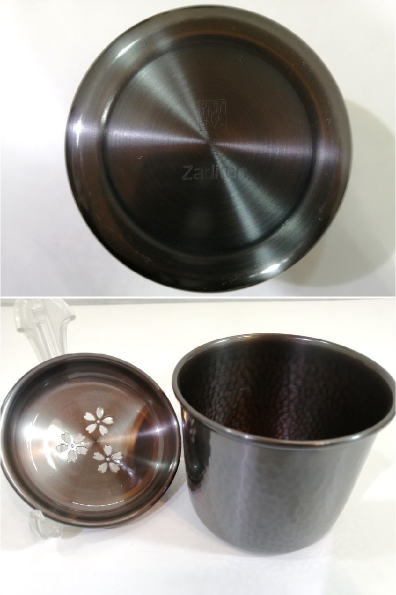 □【未使用保管品】新光堂 茶器4点セット 急須 茶筒 茶こぼし お盆 □【未使用保管品】新光堂 茶器4点セット 急須 茶筒 茶こぼし お盆