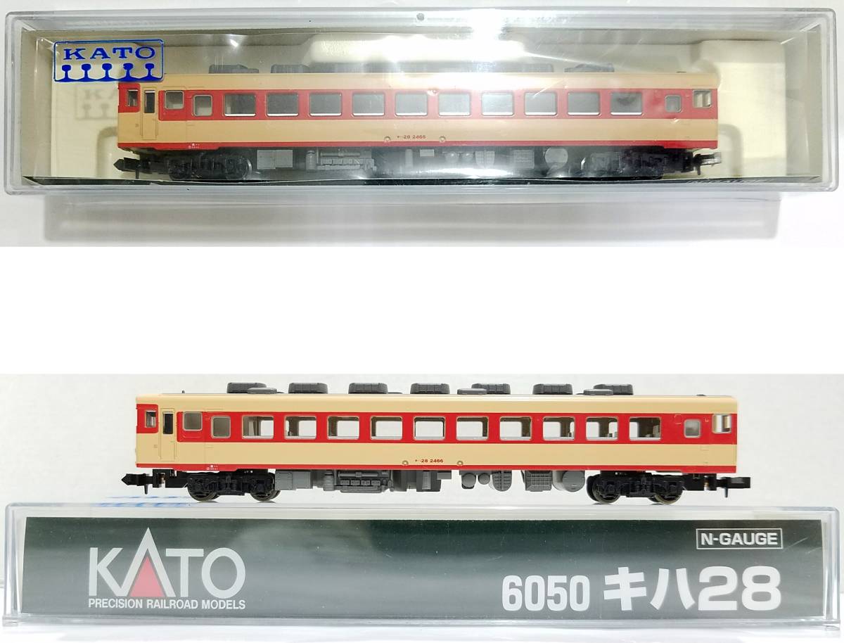 送料350円～ 新品同様品 KATO① 6050 キハ28 急行形気動車(ディーゼルカー) 鉄道模型 Nゲージ 国鉄 58系 カトー N-GAUGE 関水金属_画像2