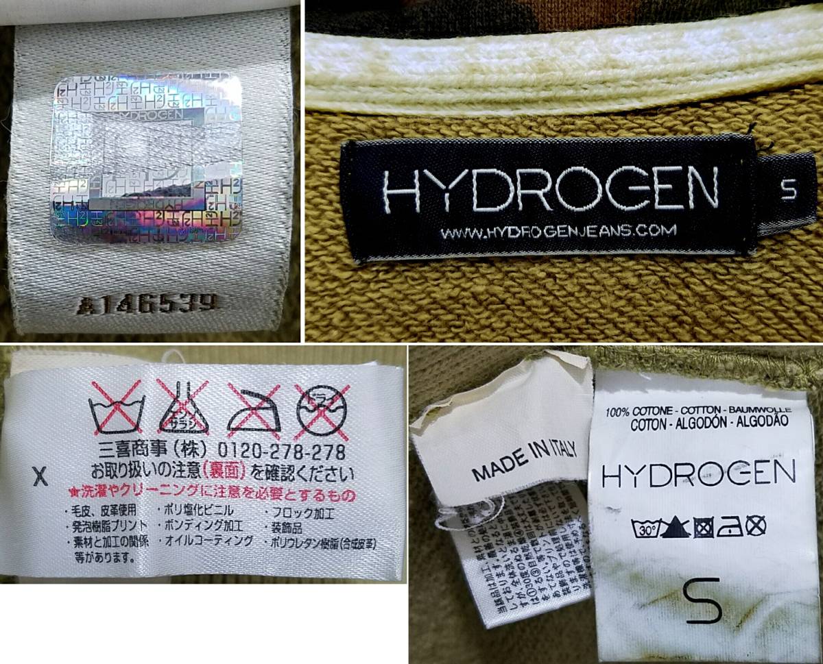  postage 710 jpy ~ three . commercial firm ( stock )HYDROGEN damage processing camouflage -ju sweat Parker camouflage Zip up rib paint Skull embroidery Hydrogen 