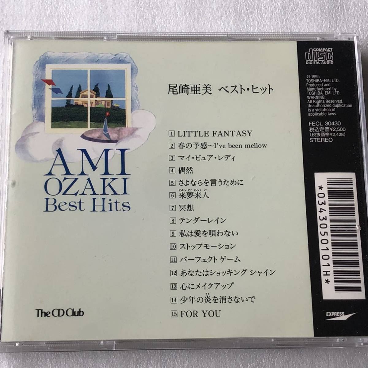 中古CD 尾崎亜美/ベスト・ヒット (1995年)_画像2