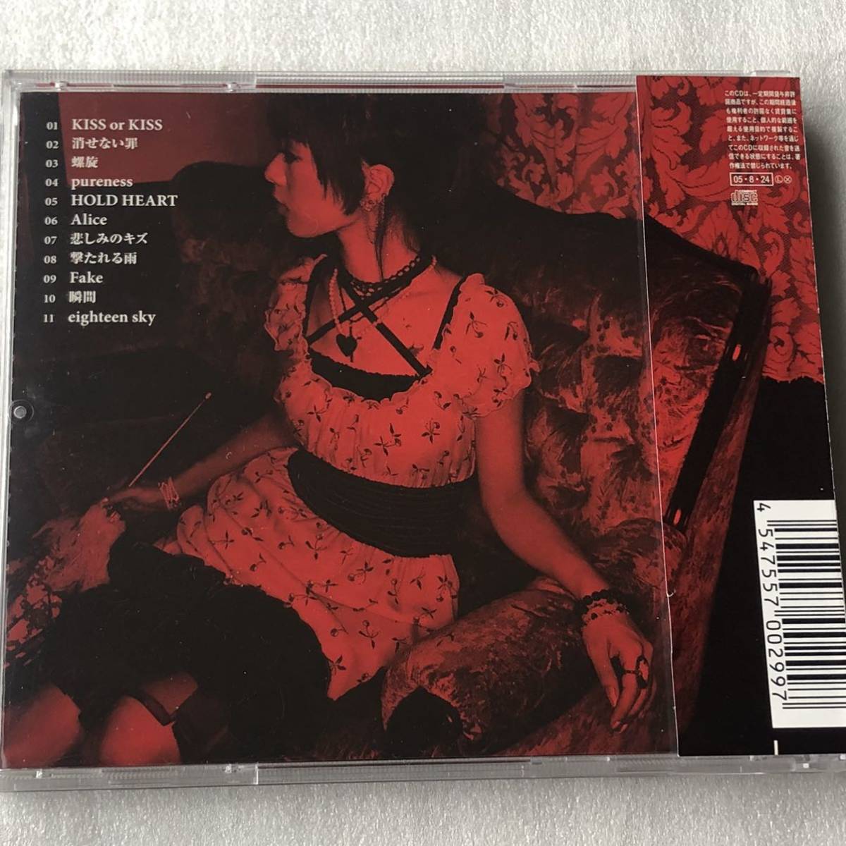 中古CD 北出菜奈/18 -eighteen- (2005年)_画像2