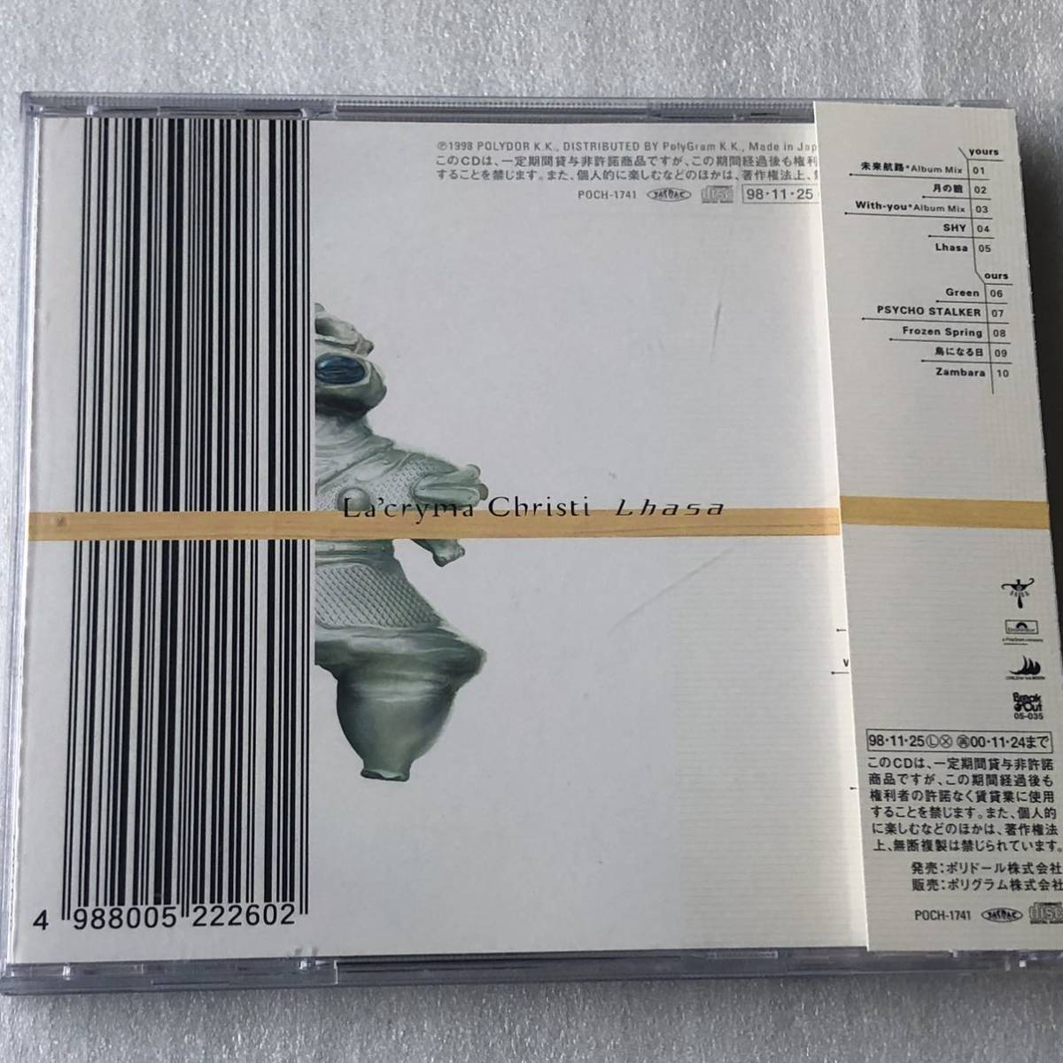 中古CD La'Cryma Christi / Lhasa ラサ (1998年)_画像2