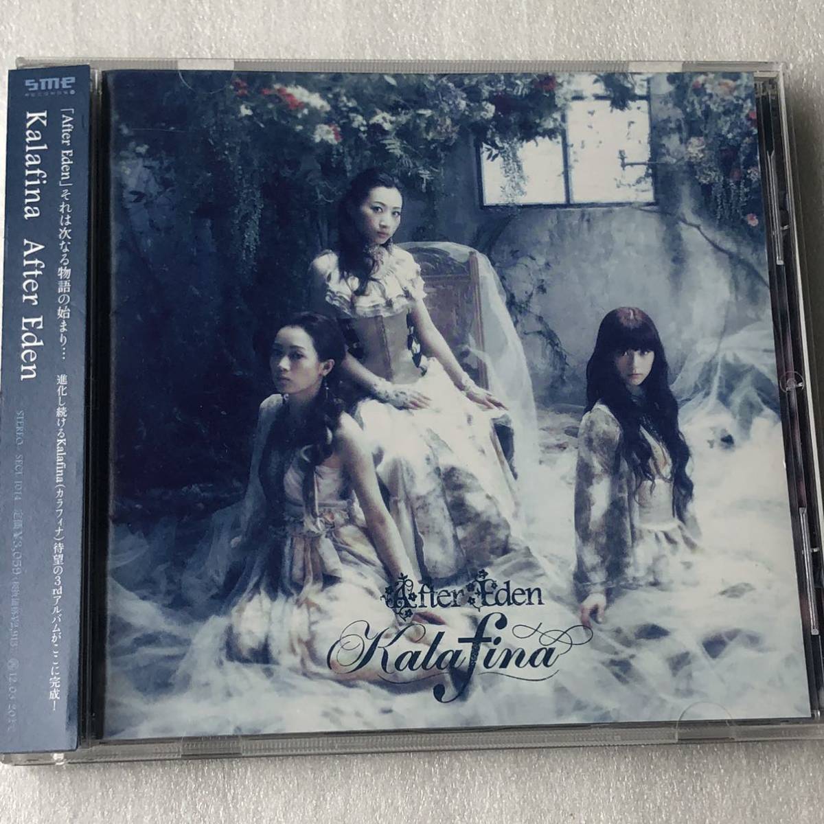 中古CD Kalafina カラフィナ /After Eden (2011年)_画像1