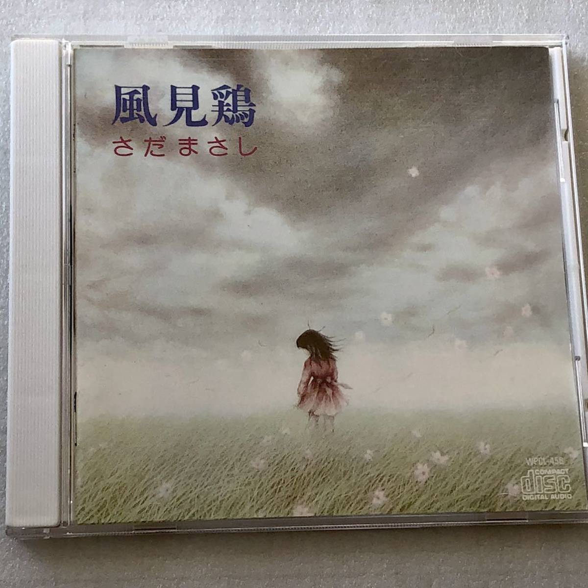 中古CD さだまさし/風見鶏 (1991年)_画像1