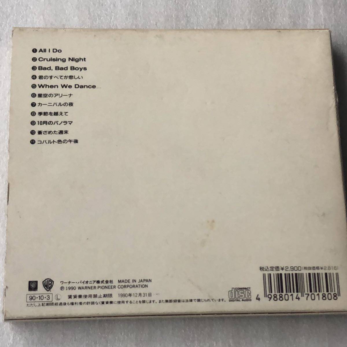 中古CD スターダスト・レビュー /ONE&MILLIONS (1990年)_画像2